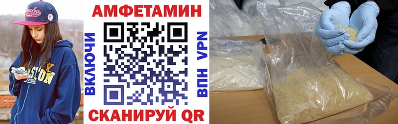 маркетплейс формула  Дно  Amphetamine VHQ 