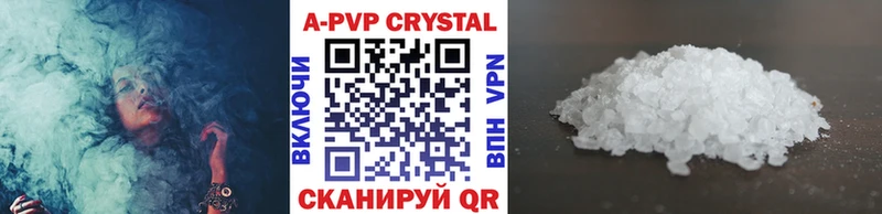 Alpha PVP мука  магазин продажи наркотиков  маркетплейс официальный сайт  Дно 