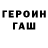 ГАШ hashish Milashki A.M.S