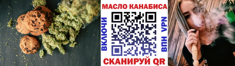 Cannafood конопля  Дно 