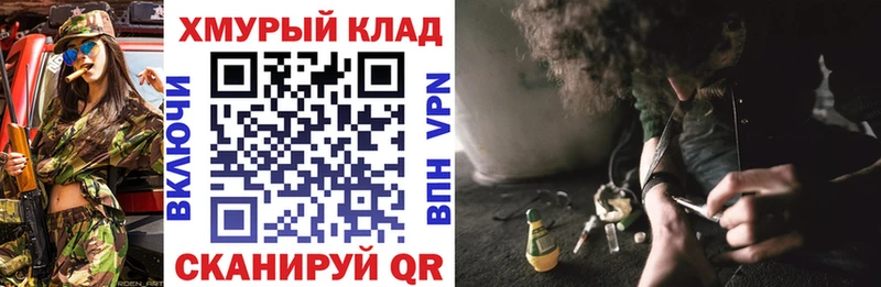 Героин гречка Дно