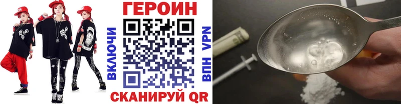 это какой сайт  Дно  Героин хмурый 
