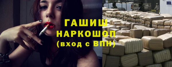 экстази Гусь-Хрустальный