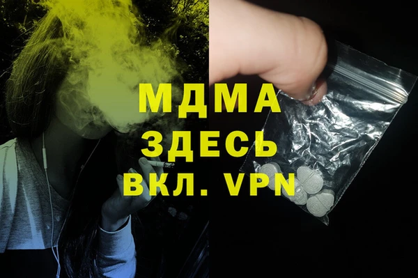 мдпв Алексин