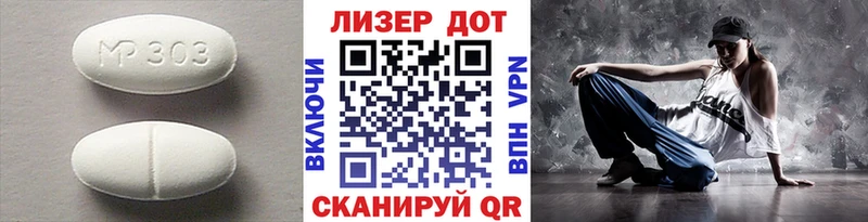 Лсд 25 экстази кислота  Дно 