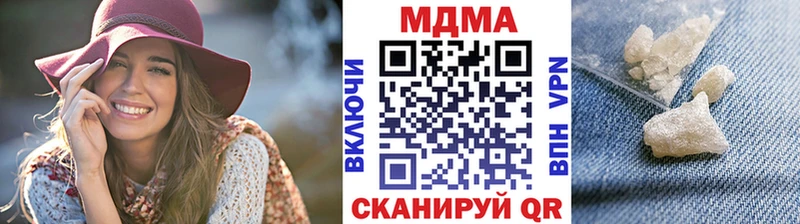 MDMA crystal  где купить наркотик  Дно 