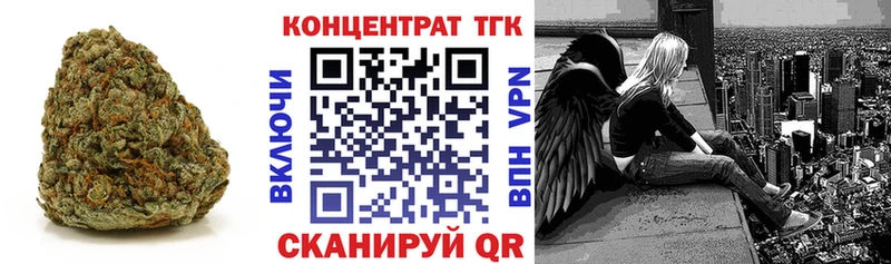 ТГК гашишное масло  Дно 